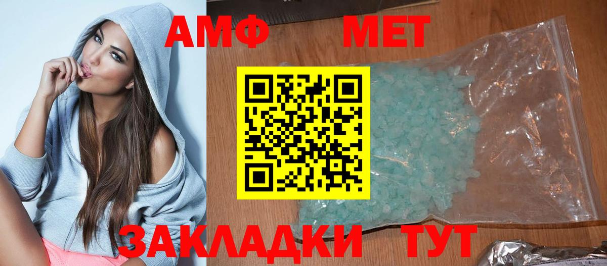 Cocaine Балтийск