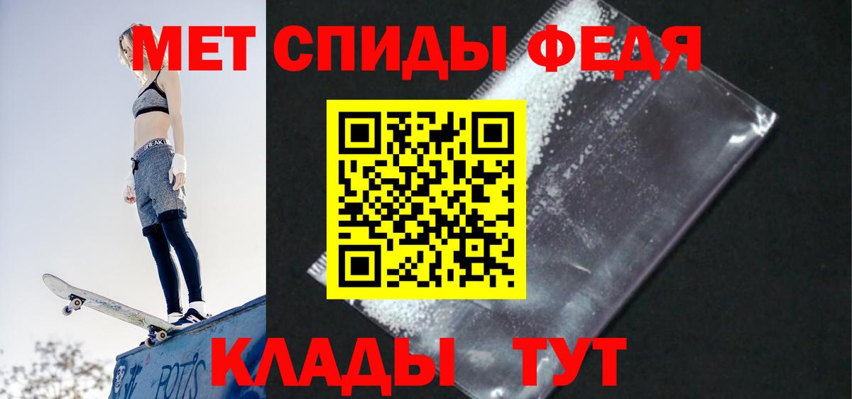 АМФ 98% Балтийск
