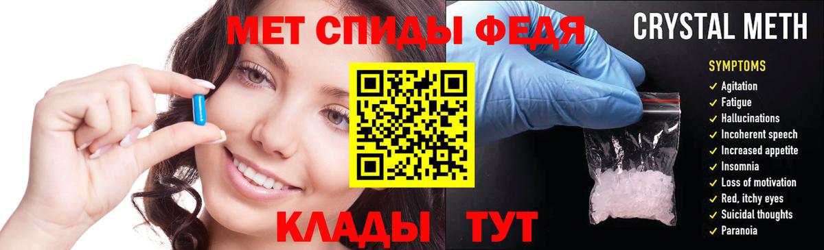 АМФЕТАМИН Premium  Вход с VPN  АМФ  Балтийск 