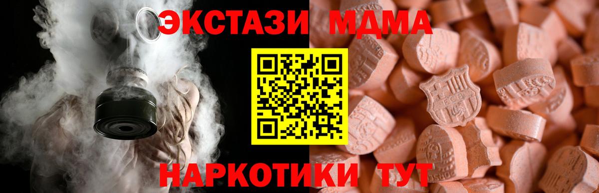 Балтийск  Экстази круглые  ЭКСТАЗИ бентли  Вход с VPN 