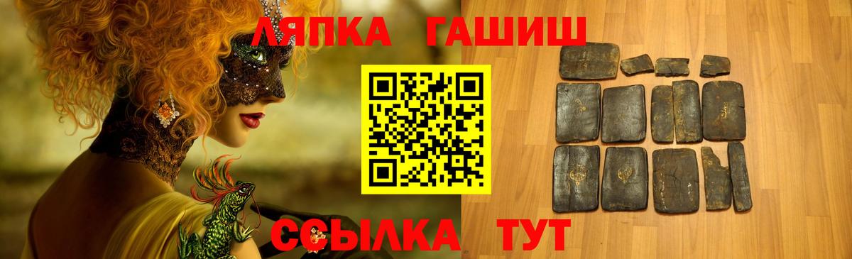 Балтийск  Гашиш Изолятор  Вход с VPN  Гашиш 40% ТГК 