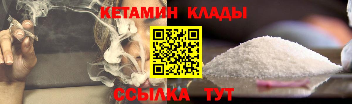 МДМА  Гашиш  Меф МЯУ МЯУ кристаллы  Cocaine  Вход с VPN  НБОМе  Балтийск  Alpha-PVP СОЛЬ   Гашиш  Конопля  Экстази 