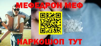 apvp Кинель