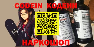 героин Кингисепп