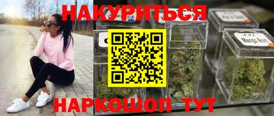 героин Кингисепп