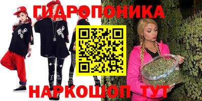 героин Кингисепп