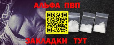 apvp Кинель