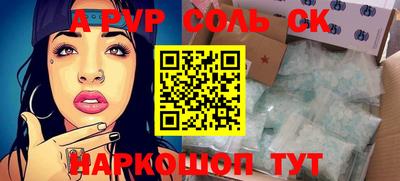 героин Кингисепп