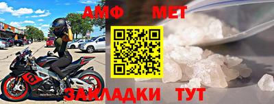 apvp Кинель
