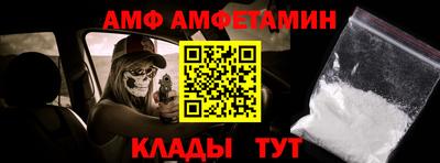 apvp Кинель