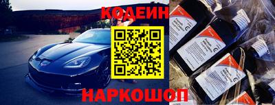 героин Кингисепп