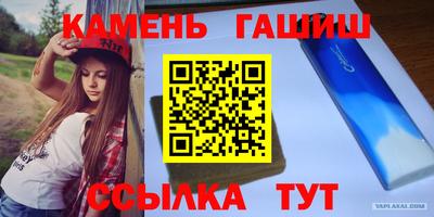 apvp Кинель