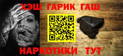 гашик Кимры