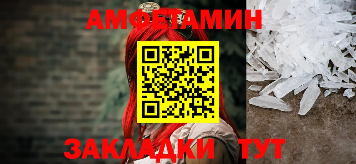 Метамфетамин винт  Метамфетамин винт  Балтийск  Вход с VPN 