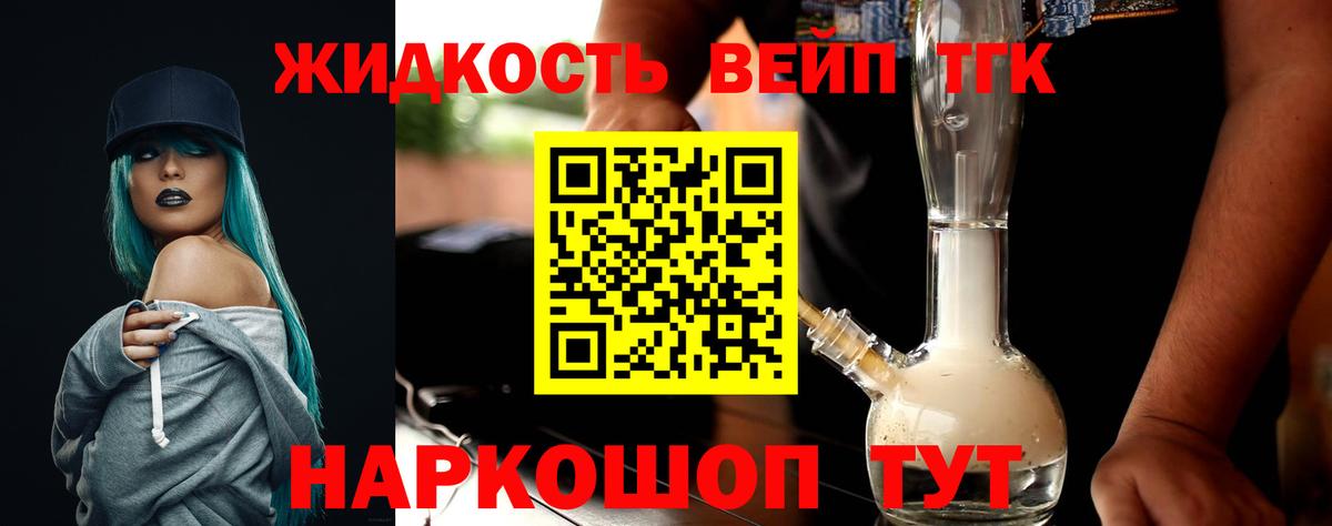 Балтийск  ТГК Wax  Вход с VPN 