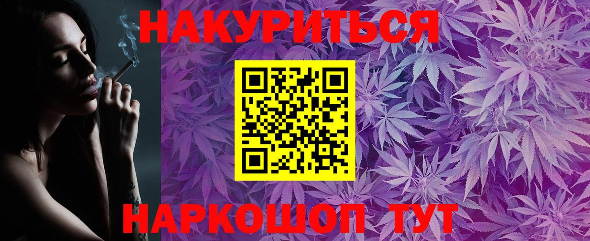 Шишки марихуана марихуана  Бошки марихуана LSD WEED  Вход с VPN  Бошки марихуана Bruce Banner  Балтийск 